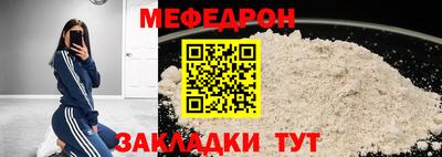 mdpv Рязань