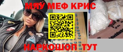mdpv Рязань