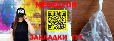 mdpv Рязань