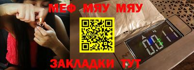 тгк Рыбинск