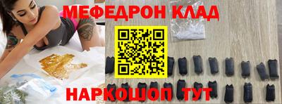 тгк Рыбинск