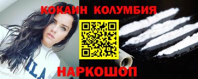 кристаллы Рузаевка