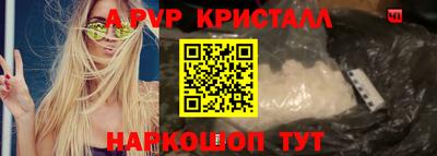 spice Севастополь