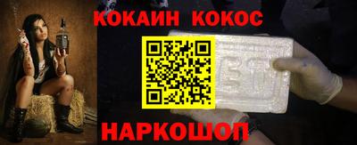 мефедрон Свободный