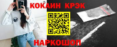 тгк Рыбинск