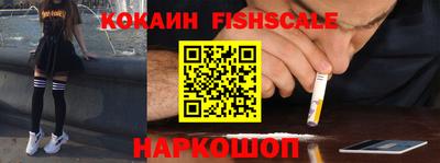 тгк Рыбинск