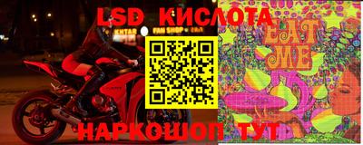 тгк Рыбинск