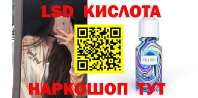 кристаллы Рузаевка