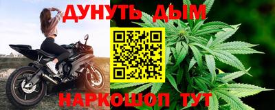 кристаллы Рузаевка