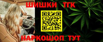 тгк Рыбинск