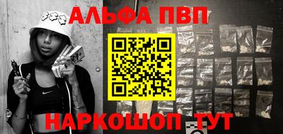 кристаллы Рузаевка