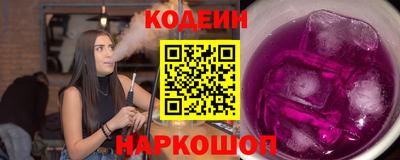 тгк Рыбинск