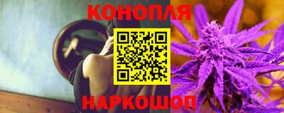 кристаллы Рузаевка