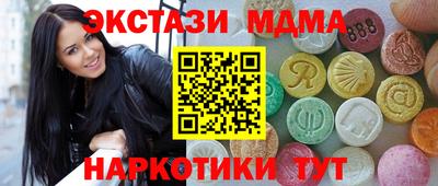 тгк Рыбинск