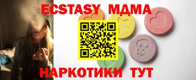 кристаллы Рузаевка
