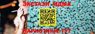 МДПВ Северобайкальск