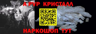 тгк Рыбинск