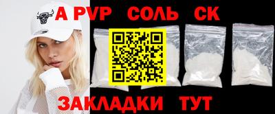 МДПВ Северобайкальск