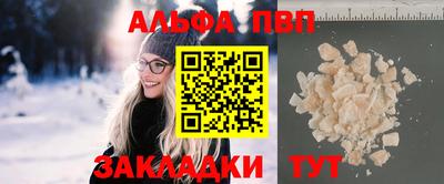 тгк Рыбинск