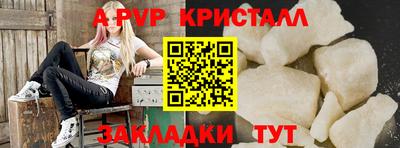 тгк Рыбинск
