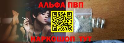 mdpv Рязань