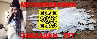 кристаллы Рузаевка