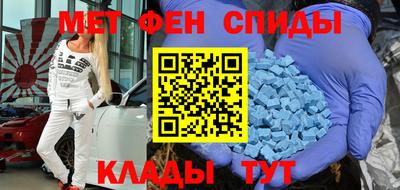 кристаллы Рузаевка