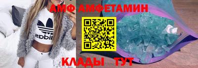 тгк Рыбинск