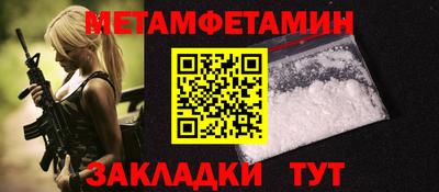 тгк Рыбинск