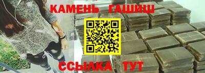 кристаллы Рузаевка