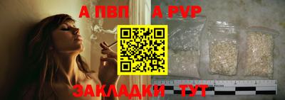 mdpv Рязань