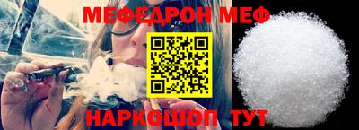 кристаллы Рузаевка
