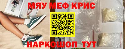 тгк Рыбинск