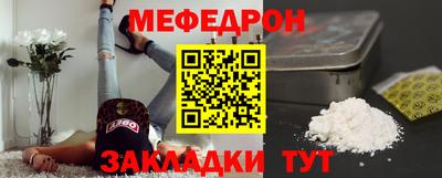 кристаллы Рузаевка