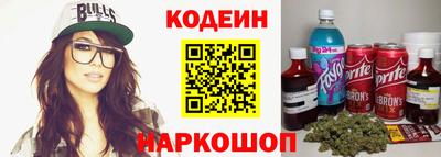 кристаллы Рузаевка