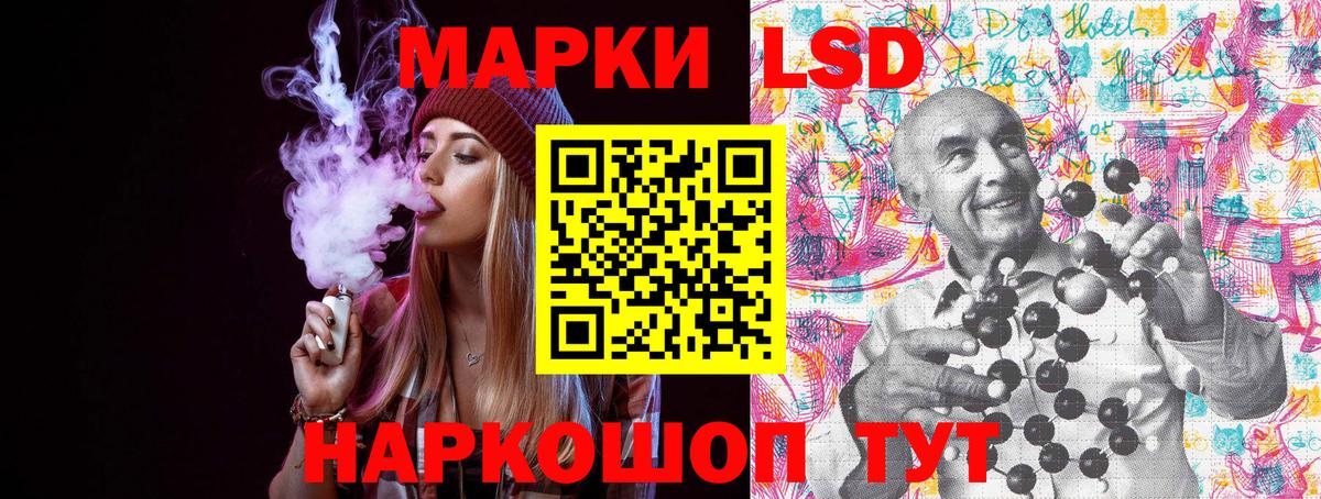 Марки NBOMe 1,5мг  Вход с VPN  Светлоград 